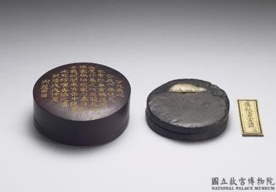 图片[2]-She-stone inkstone with fish and aquatic plants decoration, Ming dynasty (1368-1644)-China Archive